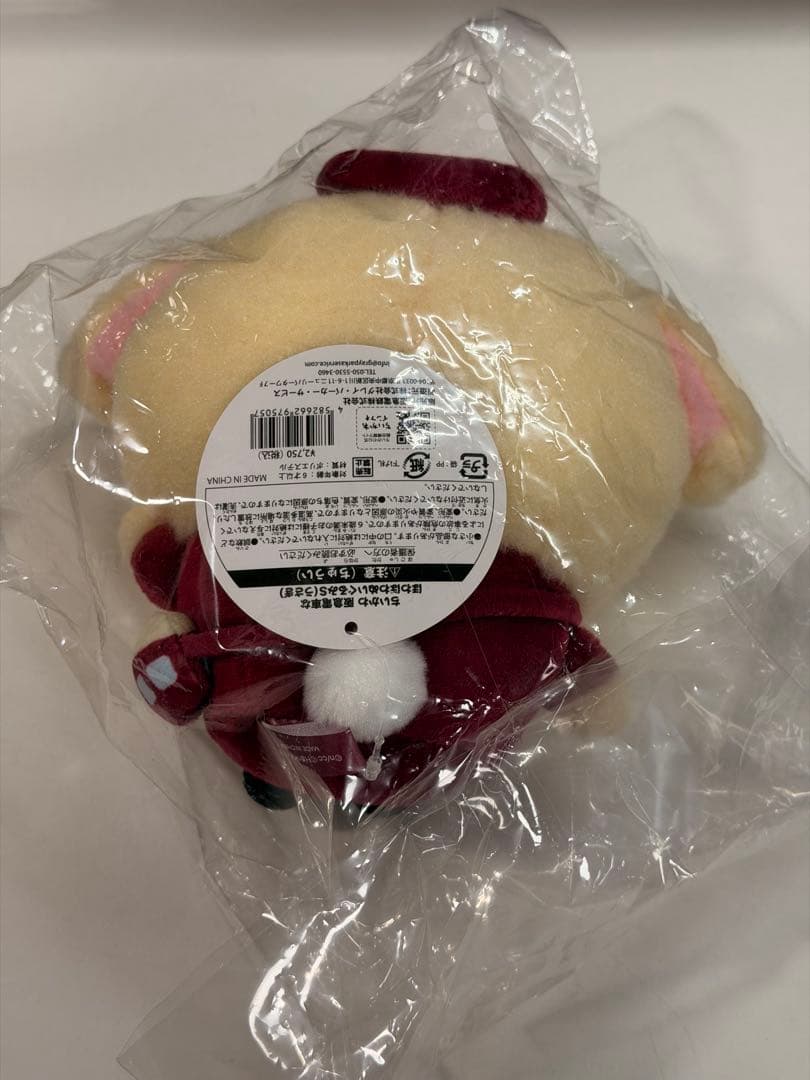 【新品未開封】ちいかわ　阪急コラボ　うさぎ　ほわほわぬいぐるみS