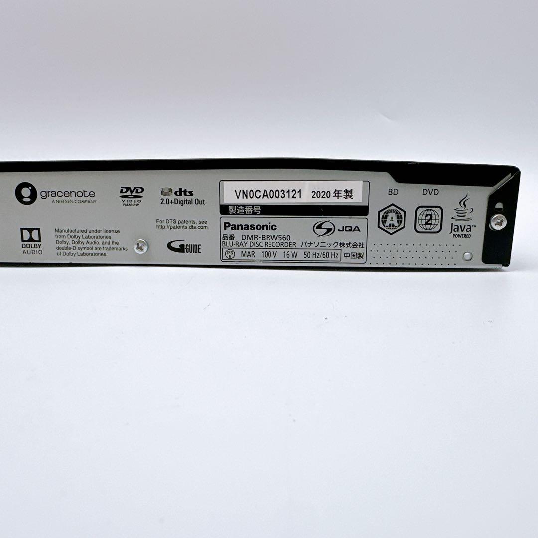 DMR-BRW560 Panasonic ブルーレイレコーダー