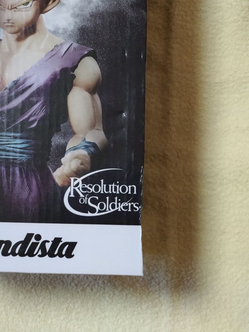 ドラゴンボールZ Grandista 初期 孫悟飯