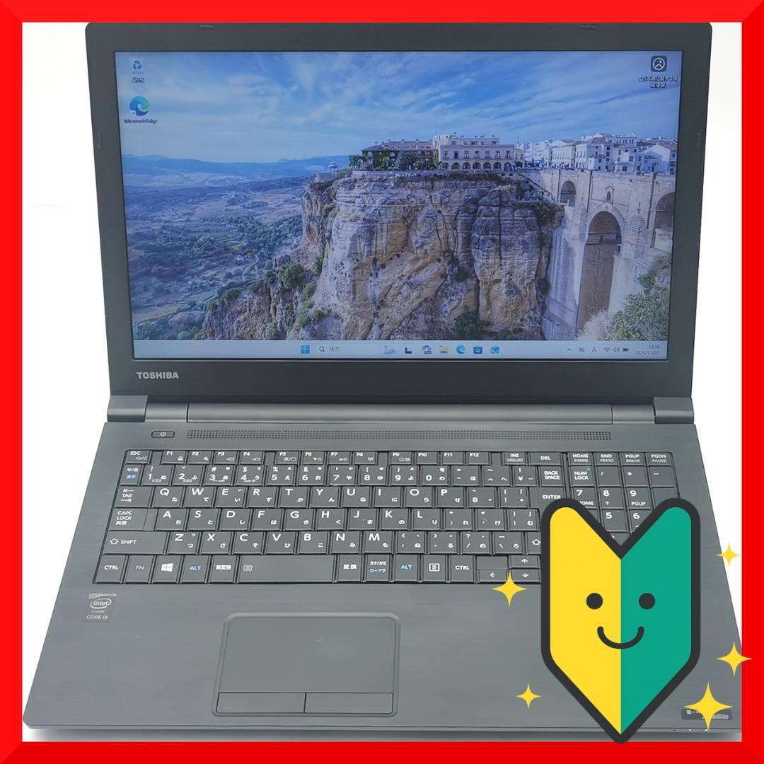✅️初心者OK！Windows11/Office/AI搭載ノートパソコン K1