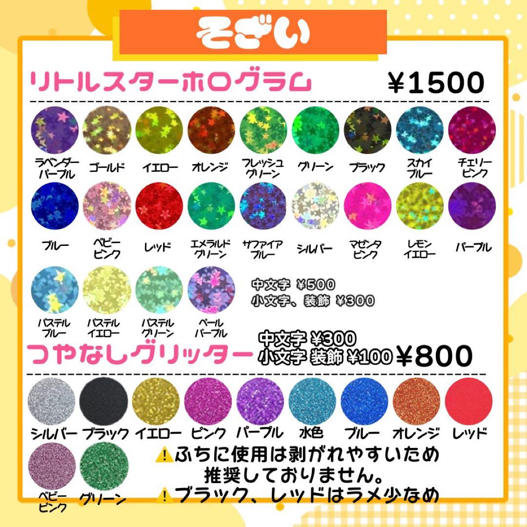 M♡ うちわ文字 連結 折りたたみ オーダー 団扇屋さん ハングル ボード
