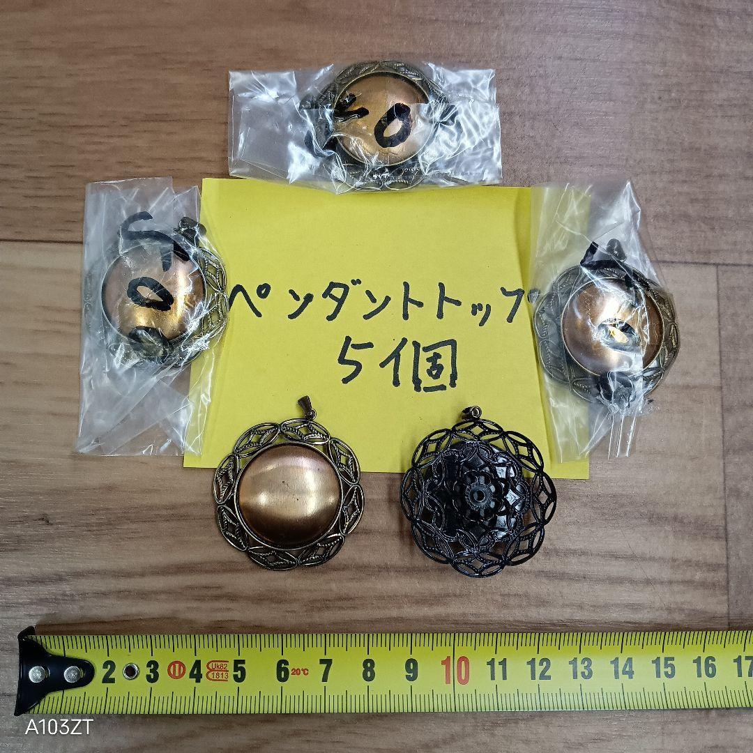 七宝焼 材料 ブローチ ペダントトップ チョーカー ネックレス 120個まとめて