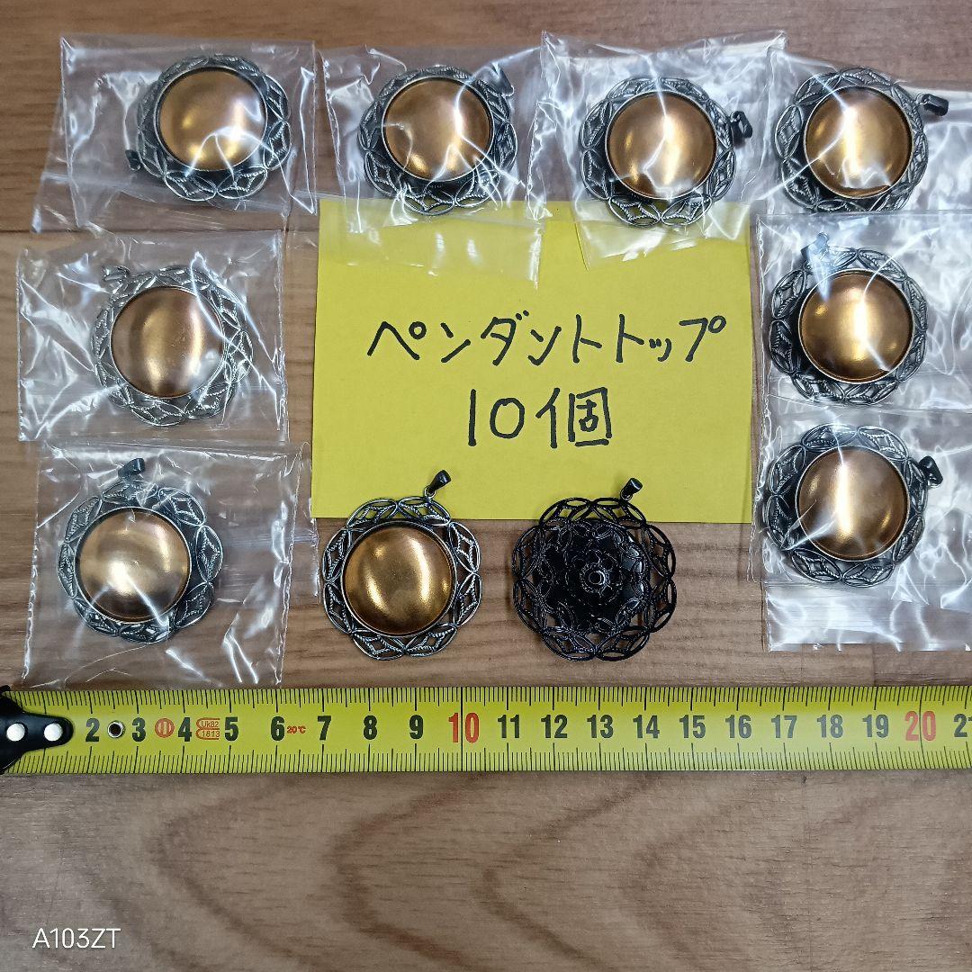 七宝焼 材料 ブローチ ペダントトップ チョーカー ネックレス 120個まとめて