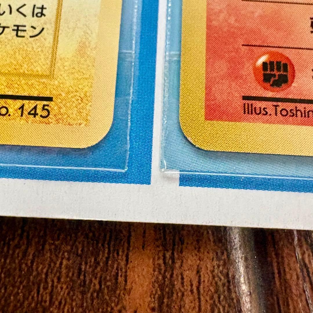 ポケモンカードANAスペシャル 99バージョン(サンダー、ファイヤー)旧裏面