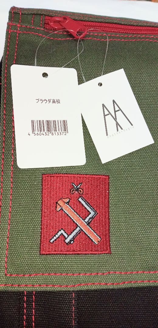 プラウダ高校 3WAYバッグ ガールズ＆パンツァー 鞄 カバン ガルパン 特典有