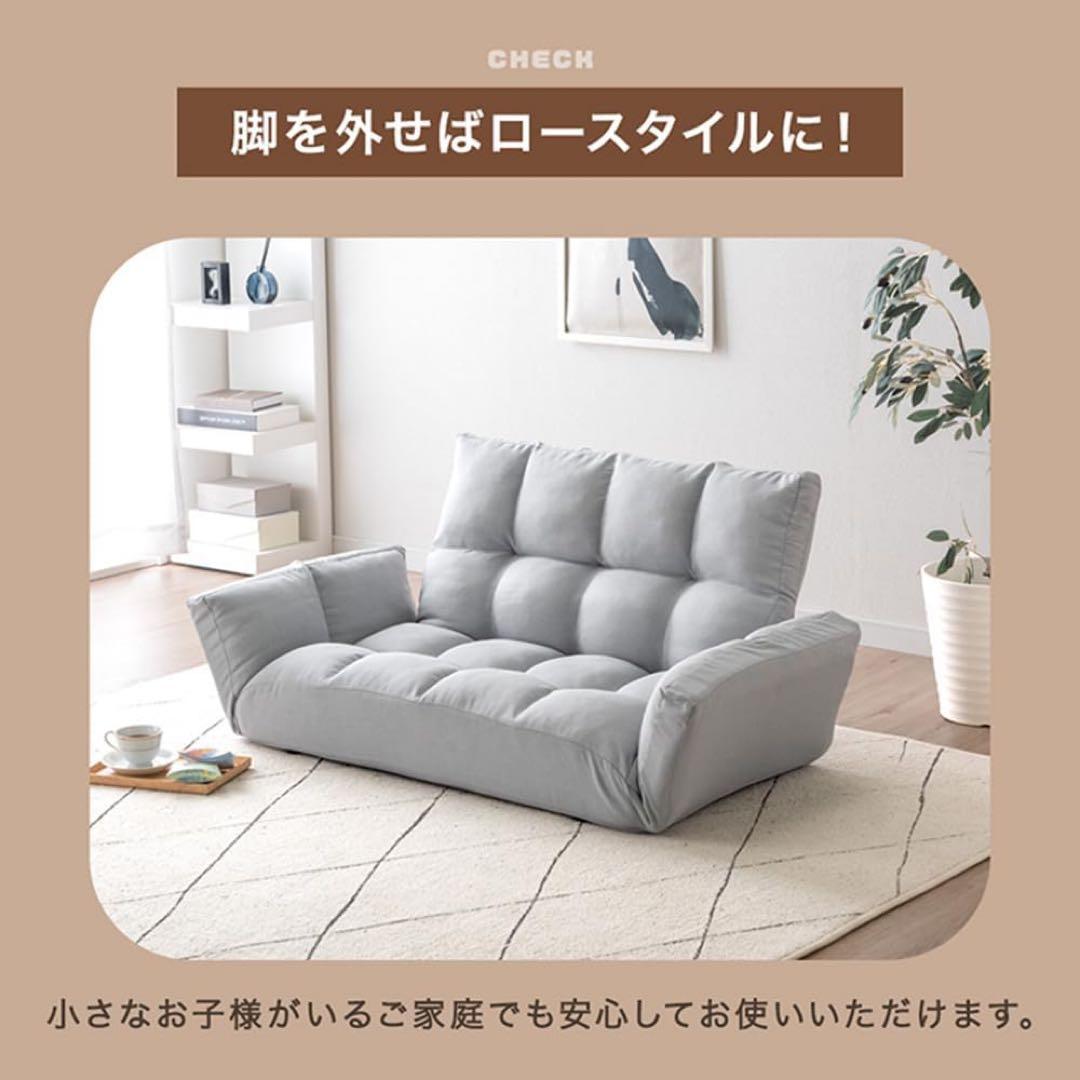 ソファー 2人掛け リクライニング ひじ掛け フロアソファ コンパクト