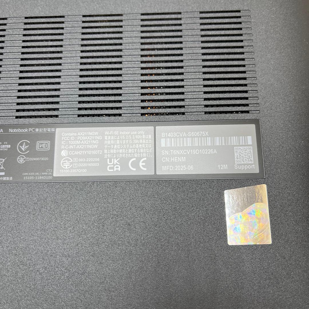 ASUS ExpertBook 14インチB1403CVA-S60675X