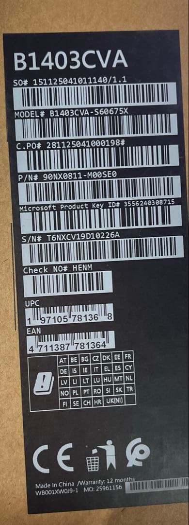 ASUS ExpertBook 14インチB1403CVA-S60675X