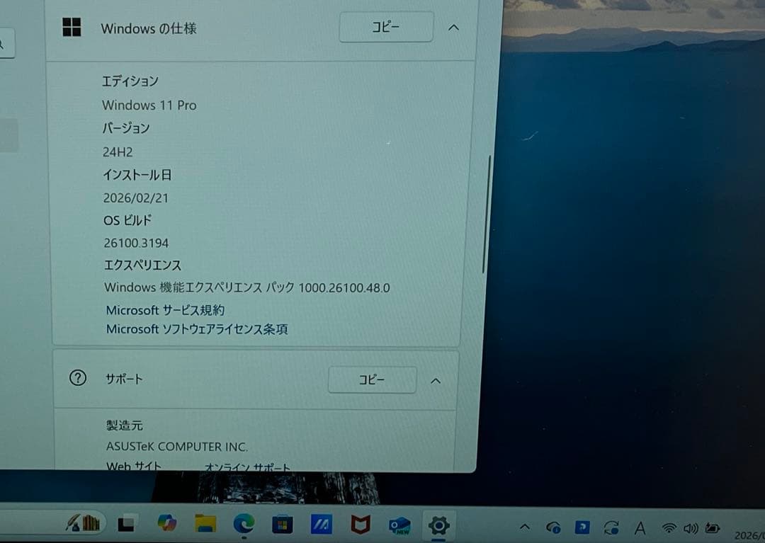 ASUS ExpertBook 14インチB1403CVA-S60675X