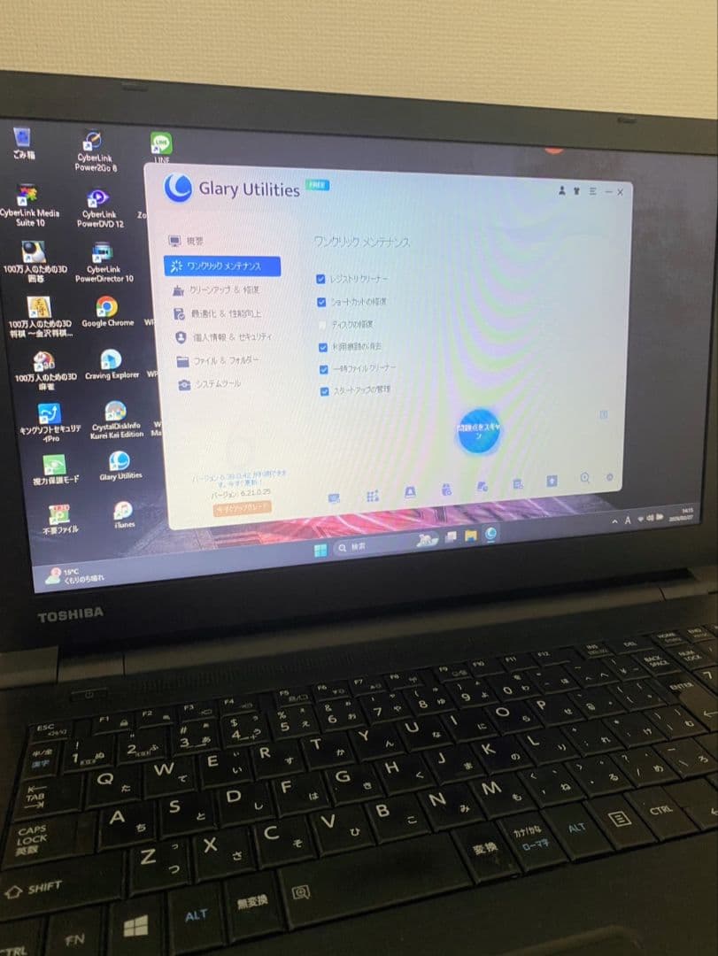 SSD強化　高性能i3第6世代　ノートパソコン