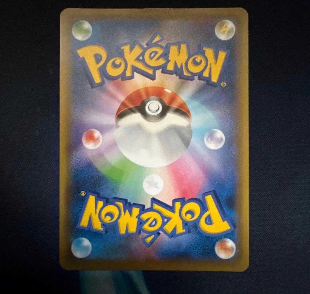 ポケモンカード　カイリューV SR SA 074/067蒼空ストリーム　引退品