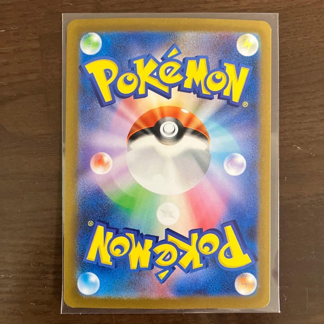 ポケモンカード ゼイユSAR おまけ付き