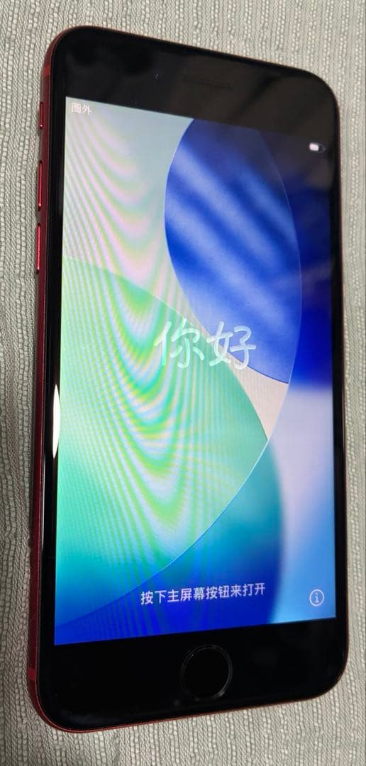 あ*り様 Apple iPhone SE2 (64GB) レッド 第2世代