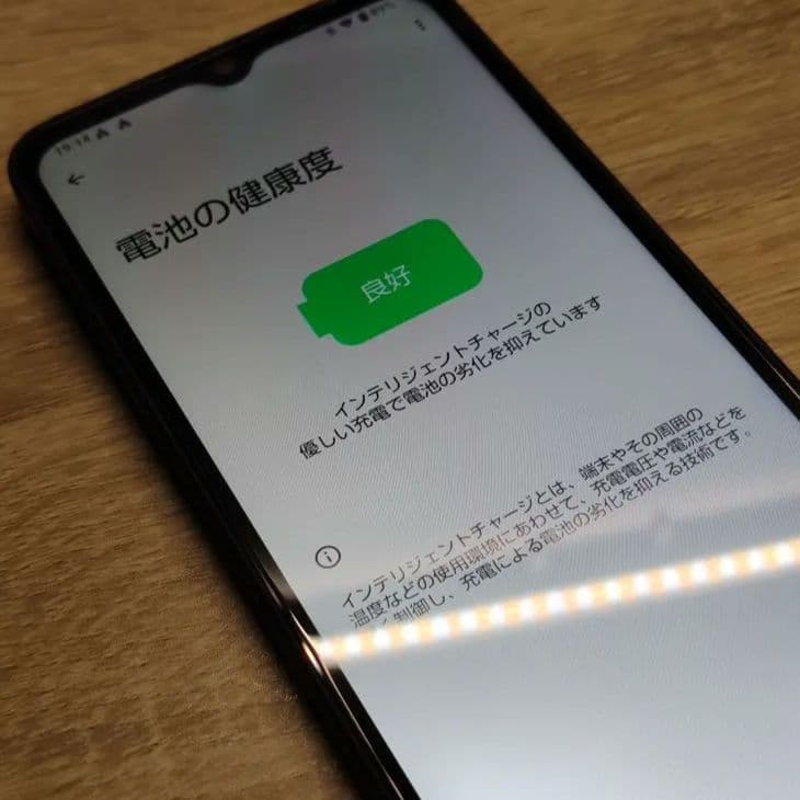 Docomo AQUOS wish 4 SH-52E ブルー