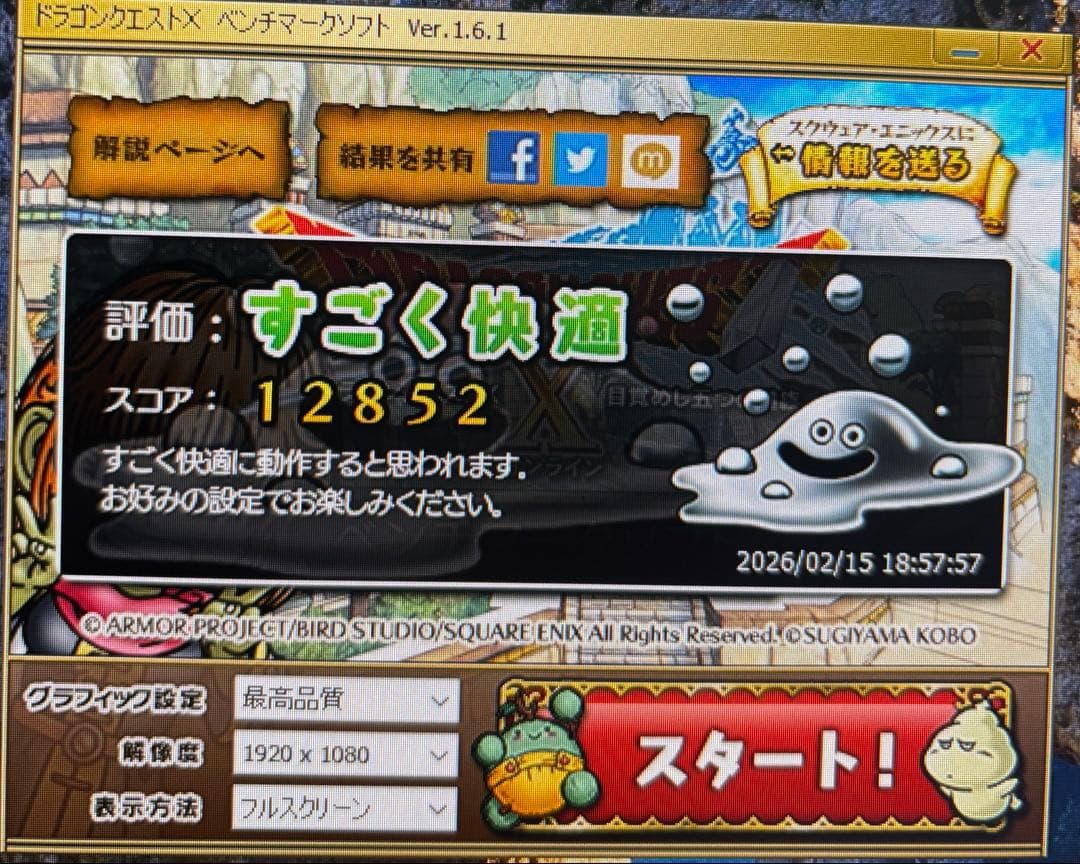 HP Prodesk 600 G4 SFF Corei5-8500 グラボ増設