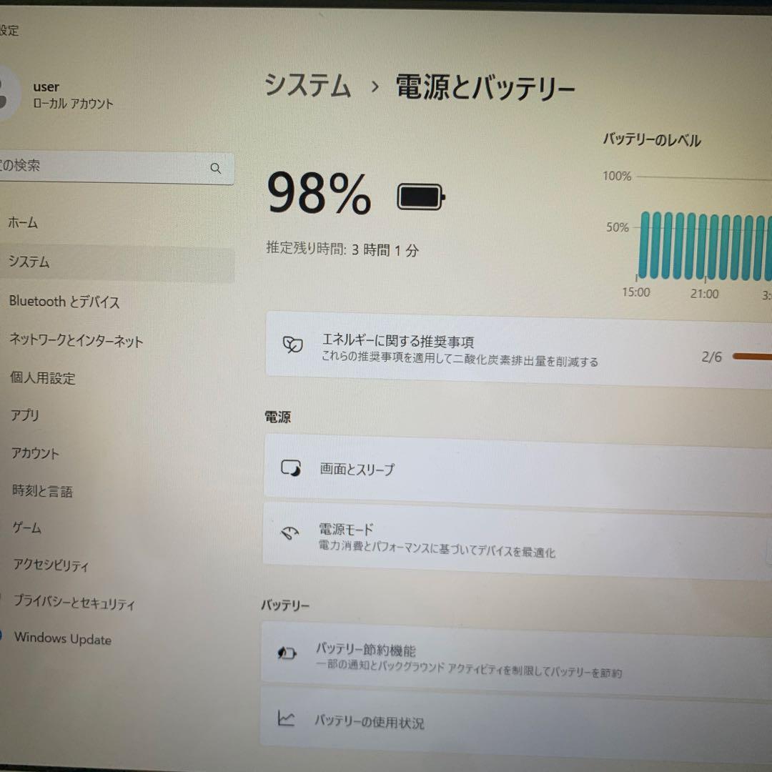 美品/富士通/6th i3/Win11/Office/新SSD/8GB⑫