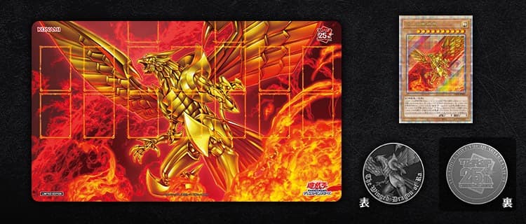 【新品未開封】遊戯王QUARTER CENTURY デュエルセット ラーの翼神竜