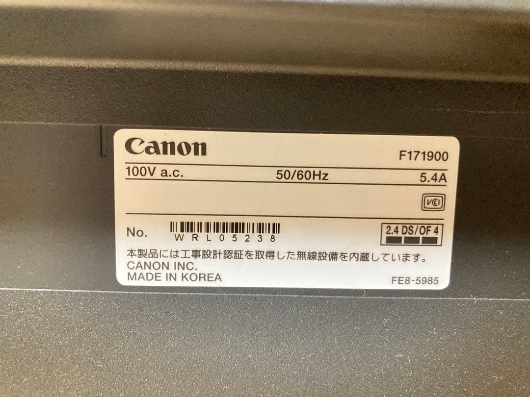 ☆Canon A4 モノクロレーザー複合機 Satera MF232W サテラ