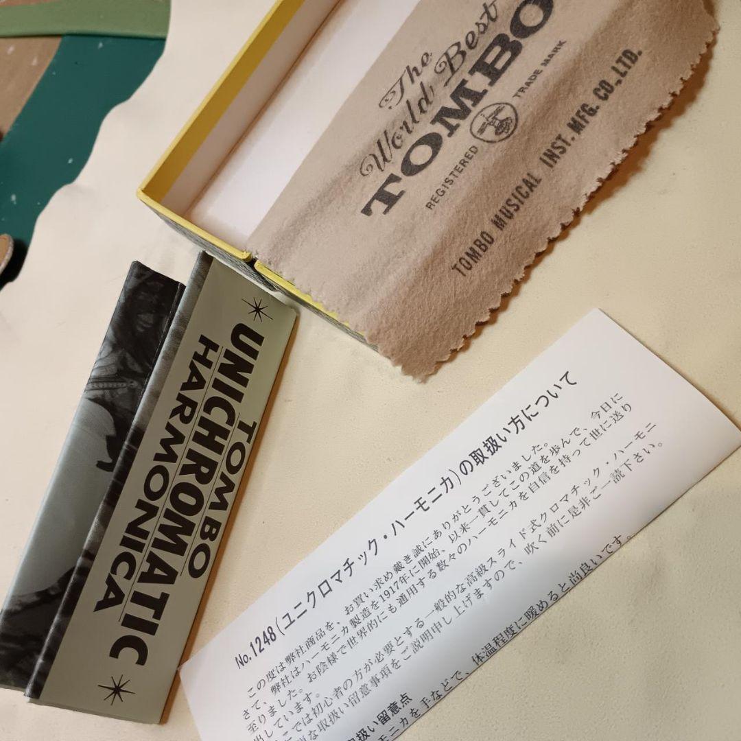 ​【極美品】TOMBO トンボ ユニ・クロマチック No.1248 ハーモニカ