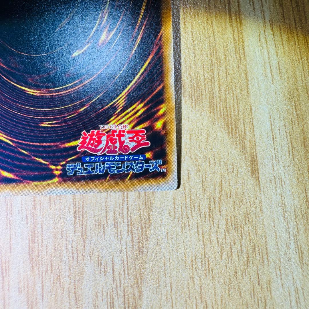 e*2様 遊戯王 ブラックローズドラゴン レリーフ CSOC-JP039