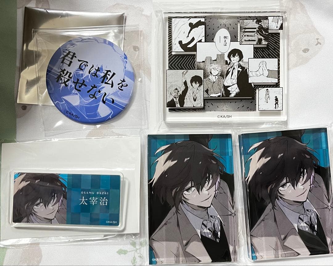 文豪ストレイドッグス　太宰治　缶バッジ　アニメイト　コミケ　アクブロ