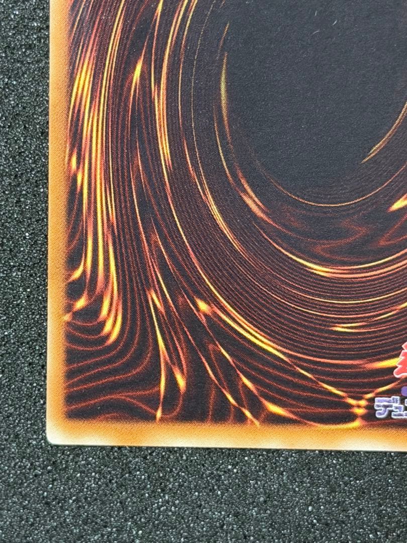 【超極美品】ブラック・ローズ・ドラゴン レリーフ