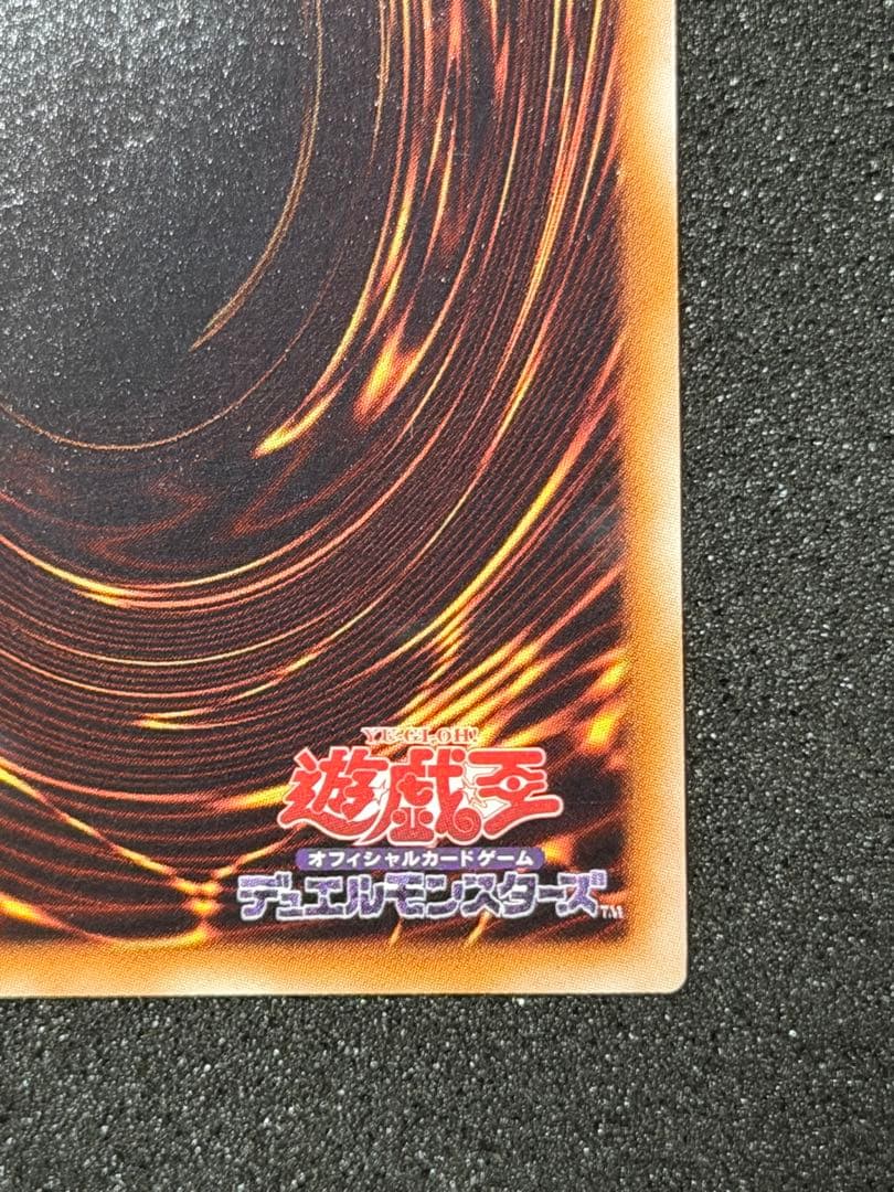 【超極美品】ブラック・ローズ・ドラゴン レリーフ