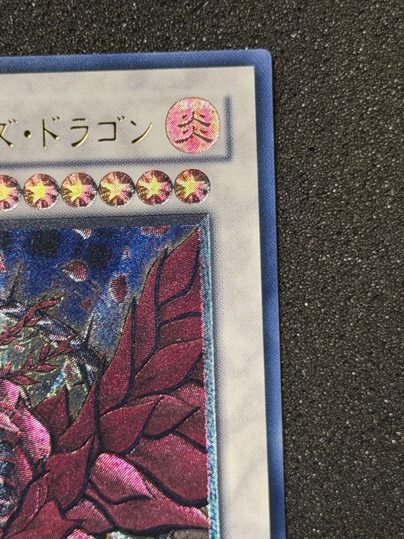 【超極美品】ブラック・ローズ・ドラゴン レリーフ