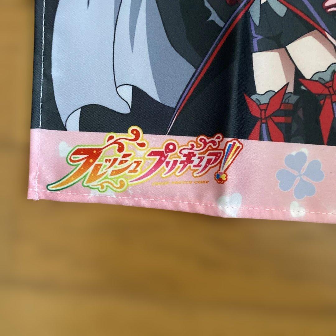 フレッシュプリキュア Blu-ray全巻購入特典　布ポスター②