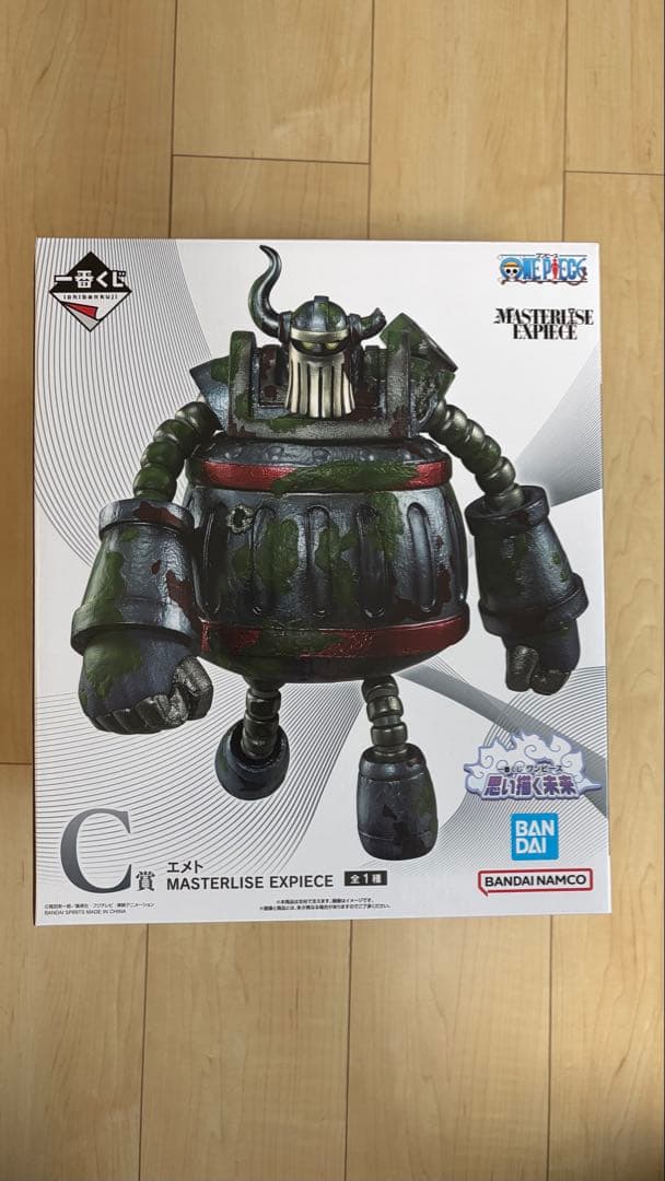 一番くじ ワンピース 「思い描く未来」 B賞 ルフィ C賞 エメト