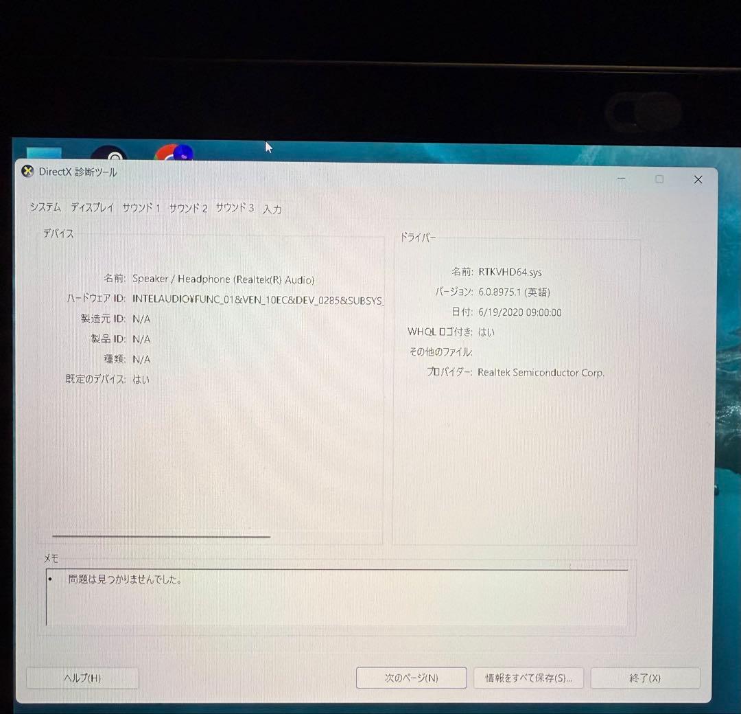 【美品】HP Spectre x360 i7 16GB 512GB タッチ可