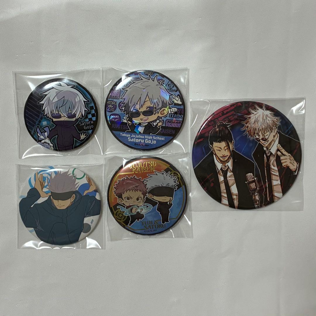 呪術廻戦 五条悟 缶バッジ まとめ売り