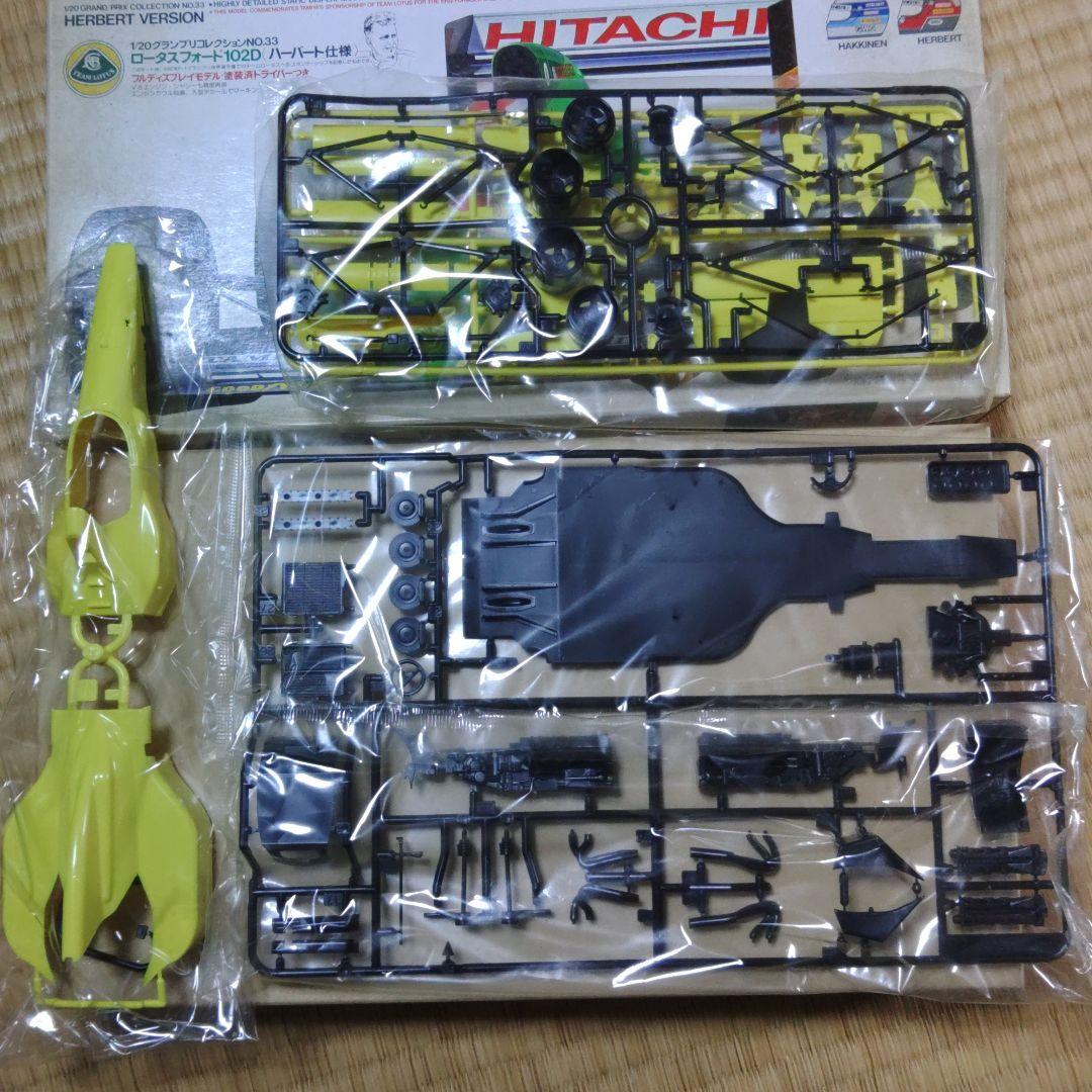 タミヤ　ロータスF1　3台セット　ジャンク