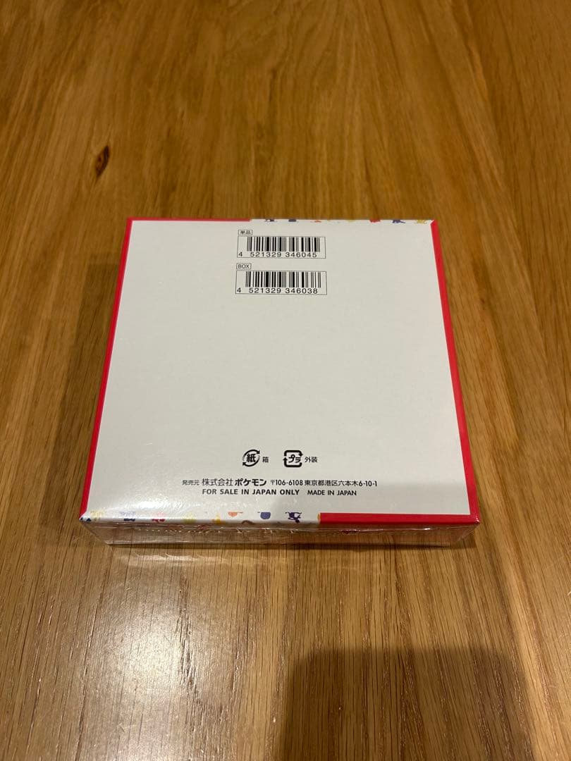 ポケモンカードゲーム151 新品未開封 シュリンク付き1box