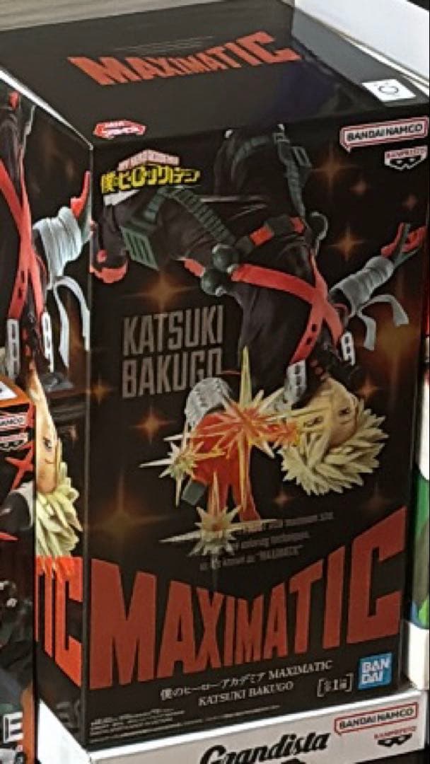 僕のヒーローアカデミア 爆豪勝己 MAXIMATIC