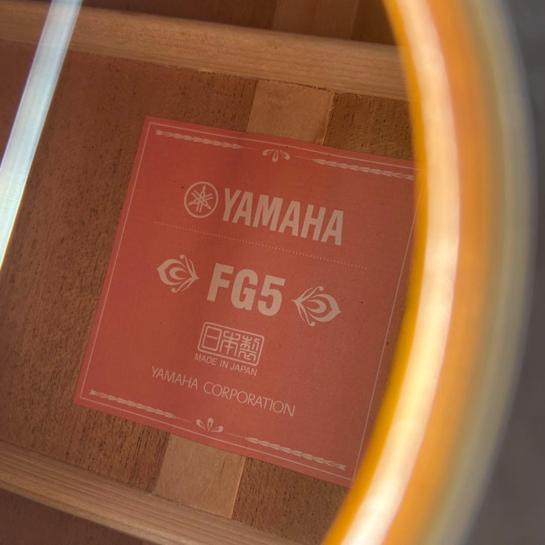 【ほぼ新品】YAMAHA FG5赤ラベル アコースティックギター 生産終了品