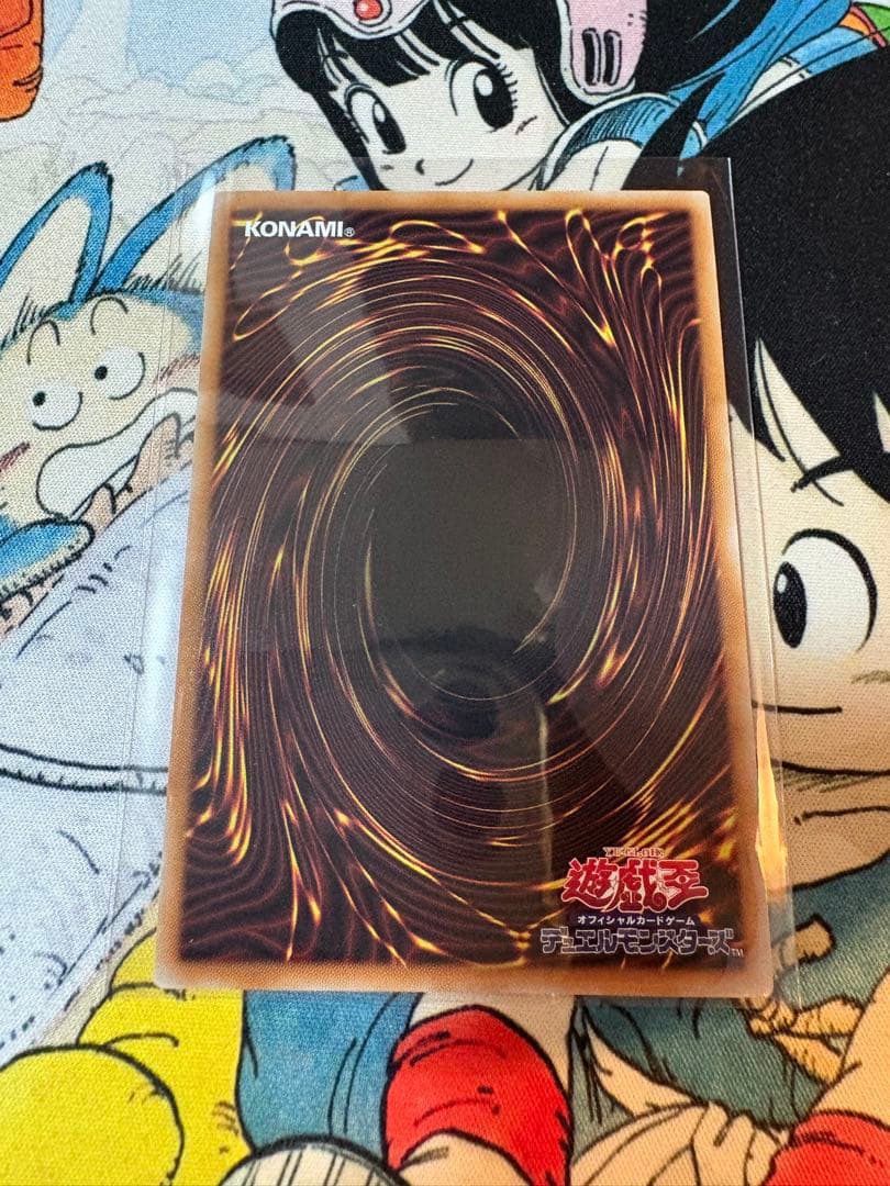 遊戯王　霊王の波動