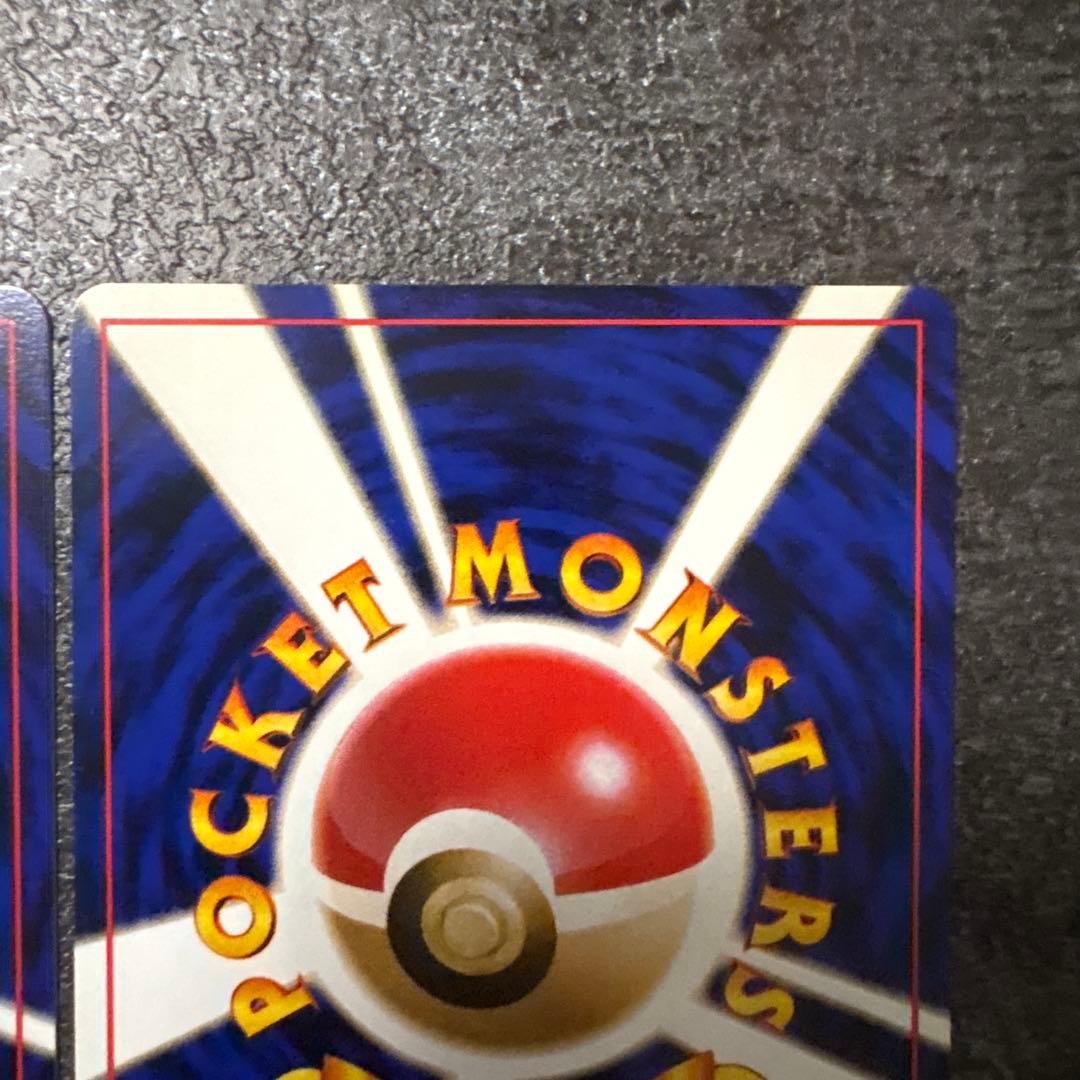ポケモンカード 旧裏 きせきのみ きのみ チャンピオンロード2000