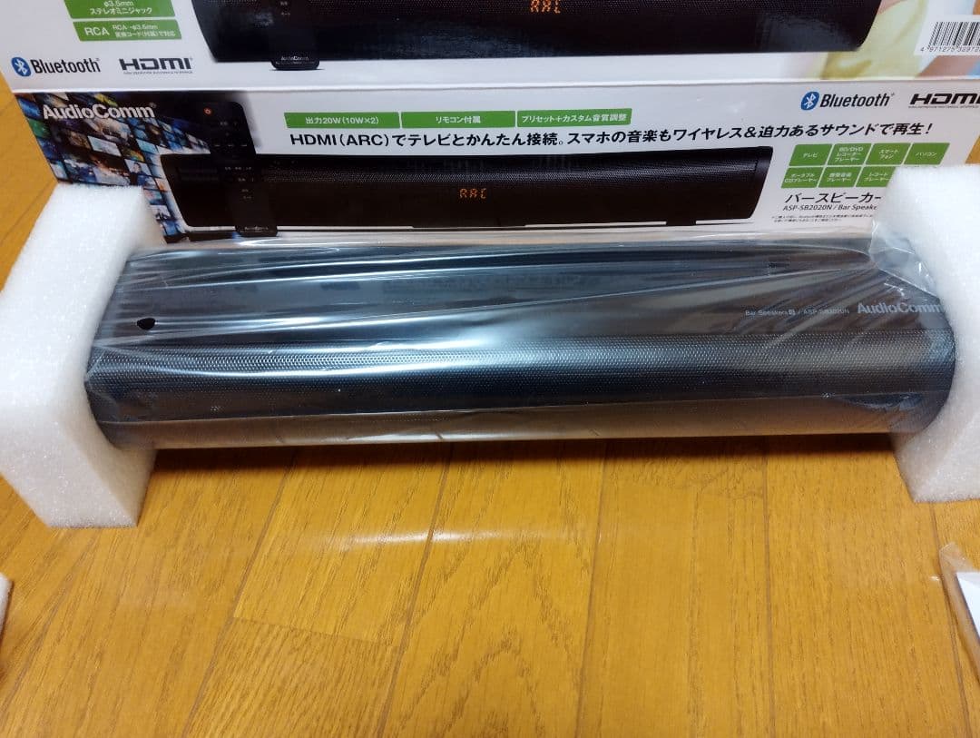 新春値下★　【新品未使用】バースピーカー S　サウンドバースピーカー