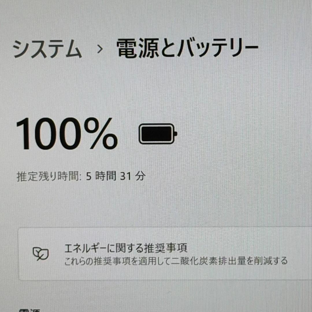 美品 VAIO Pro PG 12世代 i5 メモリ16GB SSD オフィス
