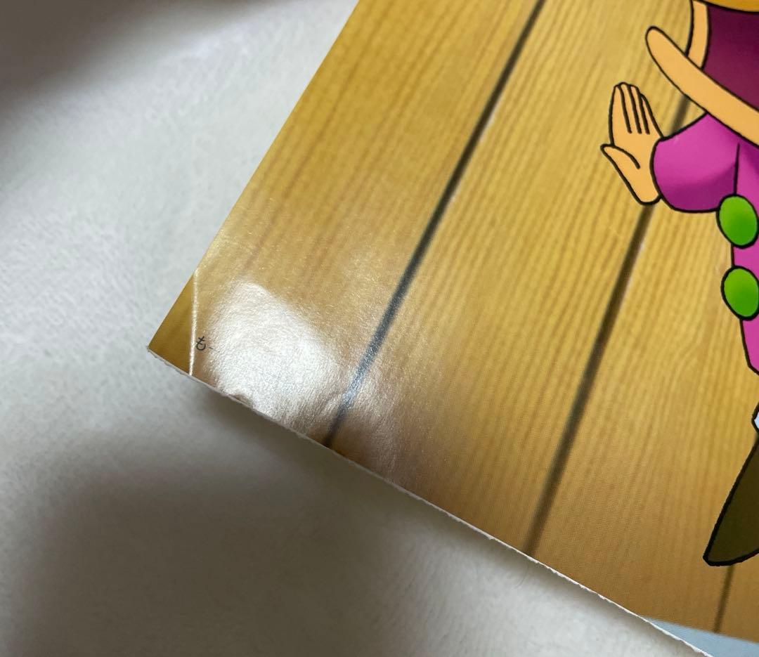 もーれつア太郎 ポスター 34.5×38cm
