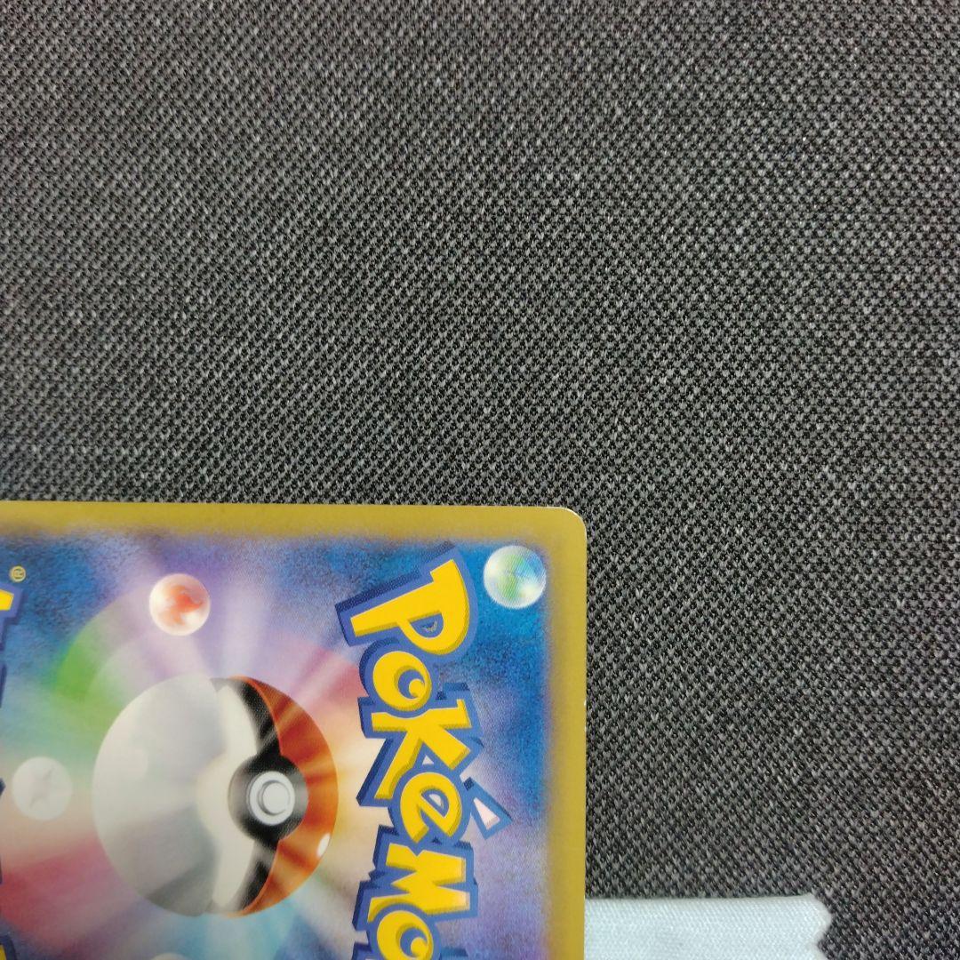MゲンガーEX：白いメガゲンガーキャンペーン プロモ