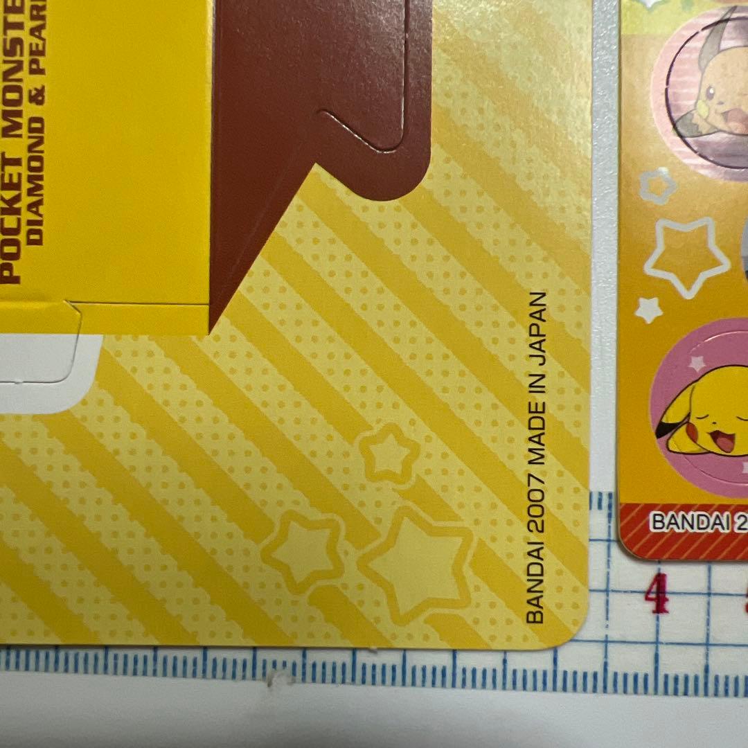 ポケモン　　プチプチシールボックス100