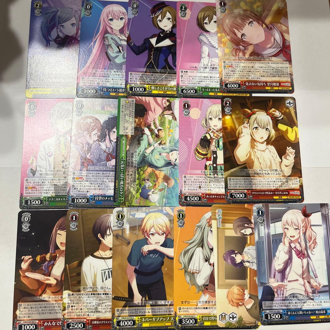 プロセカ　まとめ売り