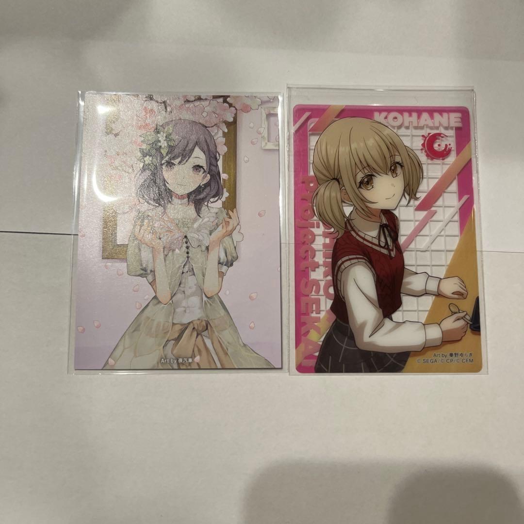 プロセカ　まとめ売り