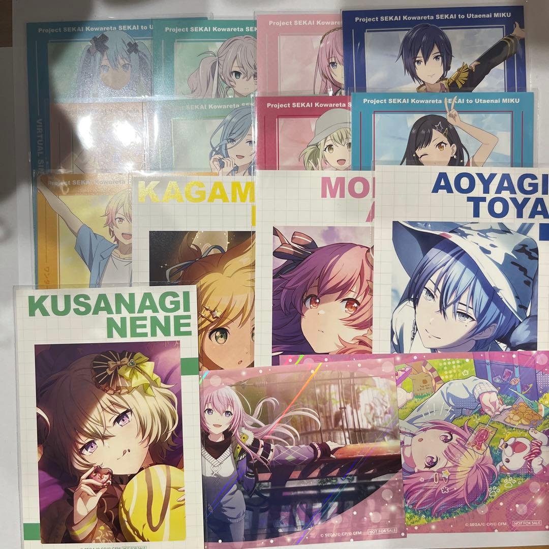 プロセカ　まとめ売り