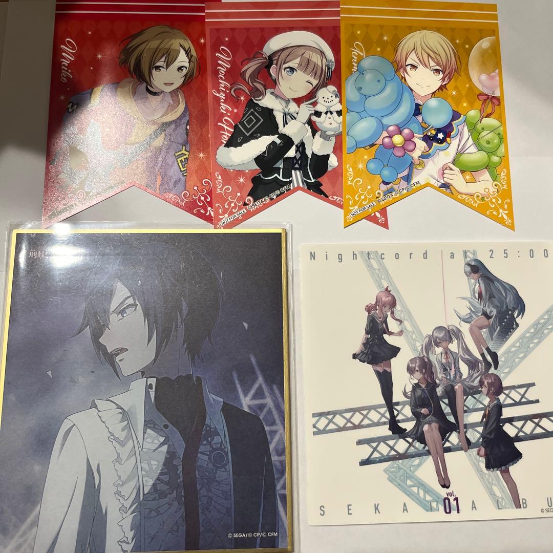 プロセカ　まとめ売り