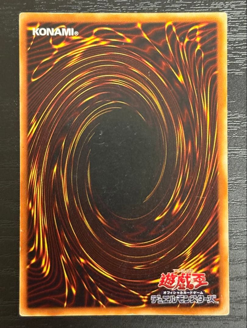 す*ん様 遊戯王 封印されしエクゾディア　2期 シークレットレア