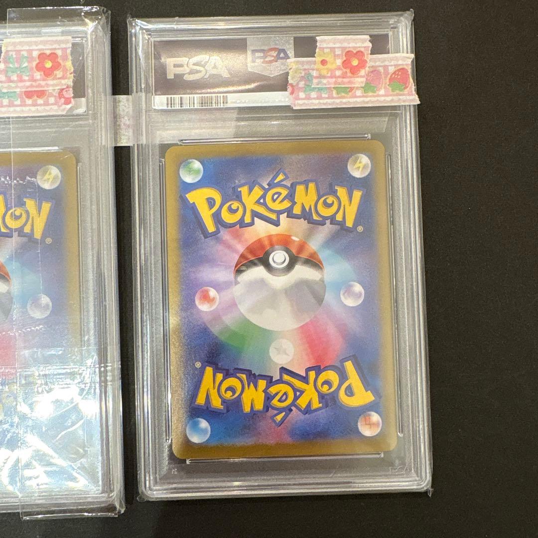 ポケモンカード　エーフィex sar シャワーズex sar psa10