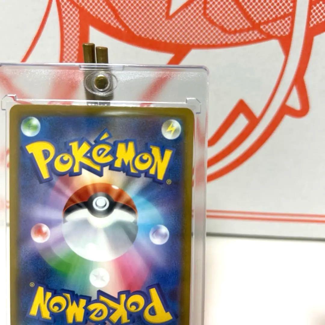 ニンジャスピナー メガゲッコウガexSAR ゲコガシラAR ケロマツAR セット